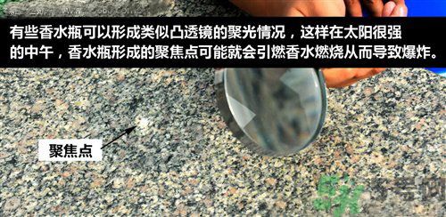 夏季可以使用車載香水嗎？車載香水有危險嗎？