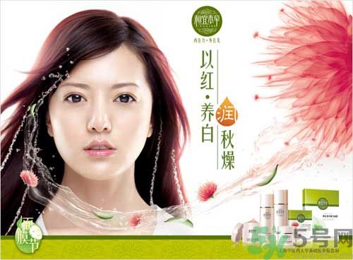 相宜本草適合十八歲皮膚用嗎？相宜本草適合什么年齡的人用？