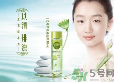 油性皮膚用相宜本草的哪個系列好？油性皮膚可以用相宜本草嗎？