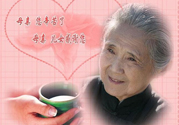 母親節(jié)送什么禮物給婆婆？母親節(jié)送什么禮物給婆婆好？