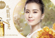 油性皮膚用相宜本草的哪個(gè)系列好？油性皮膚可以用相宜本草嗎？