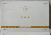 美膚寶QGQ美膚亮彩水嫩面膜怎么樣？好用嗎？