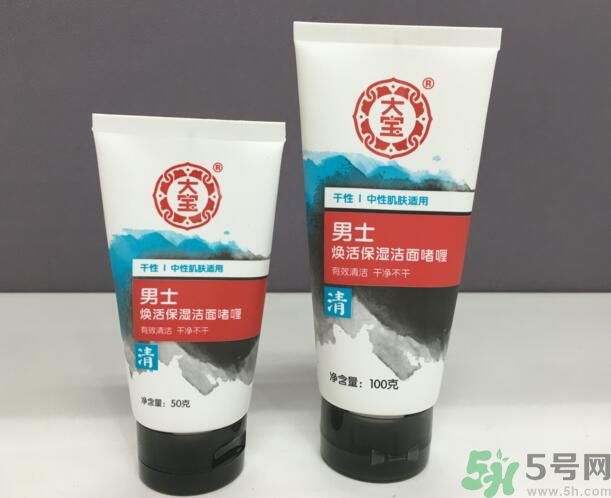 大寶男士煥活保濕潔面啫喱怎么樣？