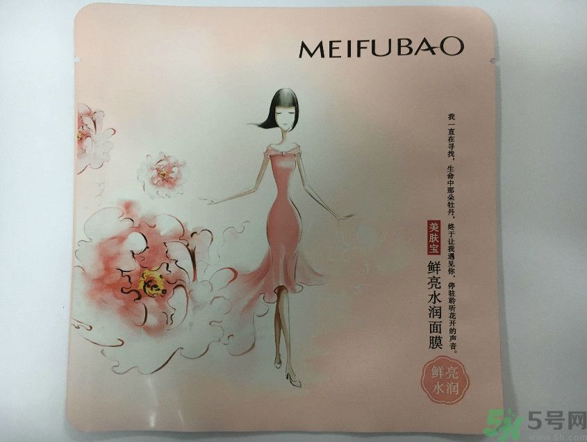 美膚寶鮮亮水潤面膜怎么樣？適合什么膚質(zhì)？