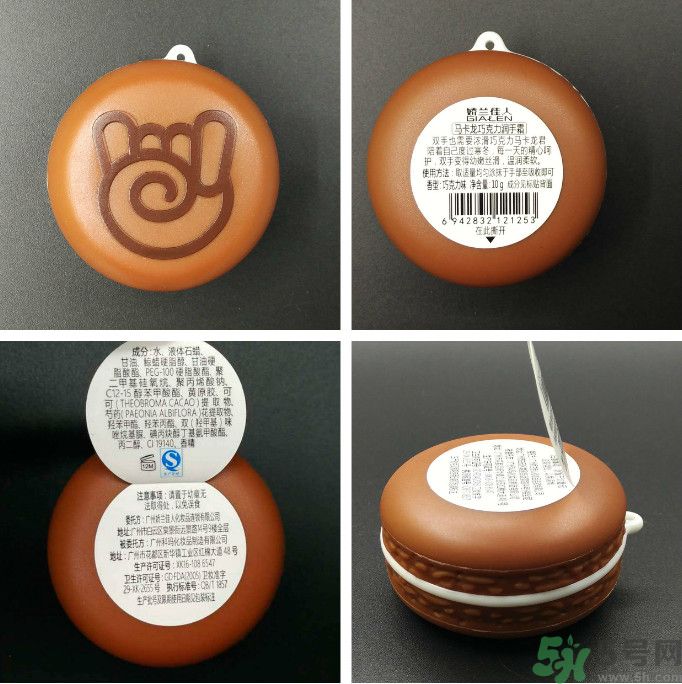 嬌蘭佳人馬卡龍潤手霜怎么樣？適合什么膚質(zhì)？