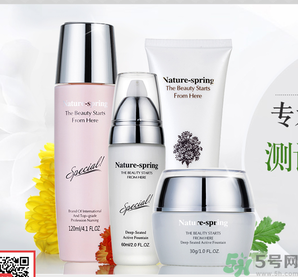 自然泉馨怡美顏安撫滋養(yǎng)精華液怎么樣嗎？自然泉馨怡美顏安撫滋養(yǎng)精華液好用嗎？