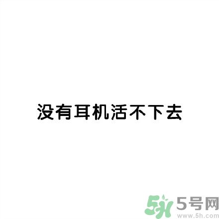 和討厭的人住在一個(gè)宿舍是一種怎樣的體驗(yàn)？