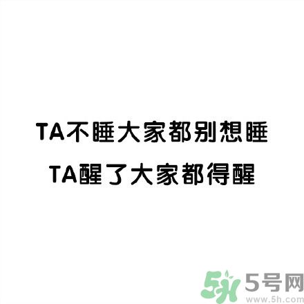 和討厭的人住在一個(gè)宿舍是一種怎樣的體驗(yàn)？