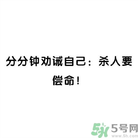 和討厭的人住在一個(gè)宿舍是一種怎樣的體驗(yàn)？