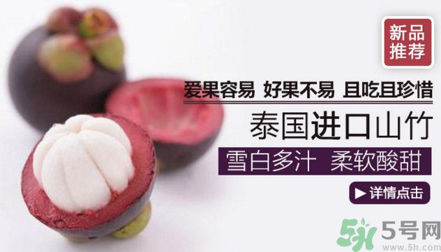 山竹能和芒果一起吃嗎？山竹和芒果一起吃好嗎？