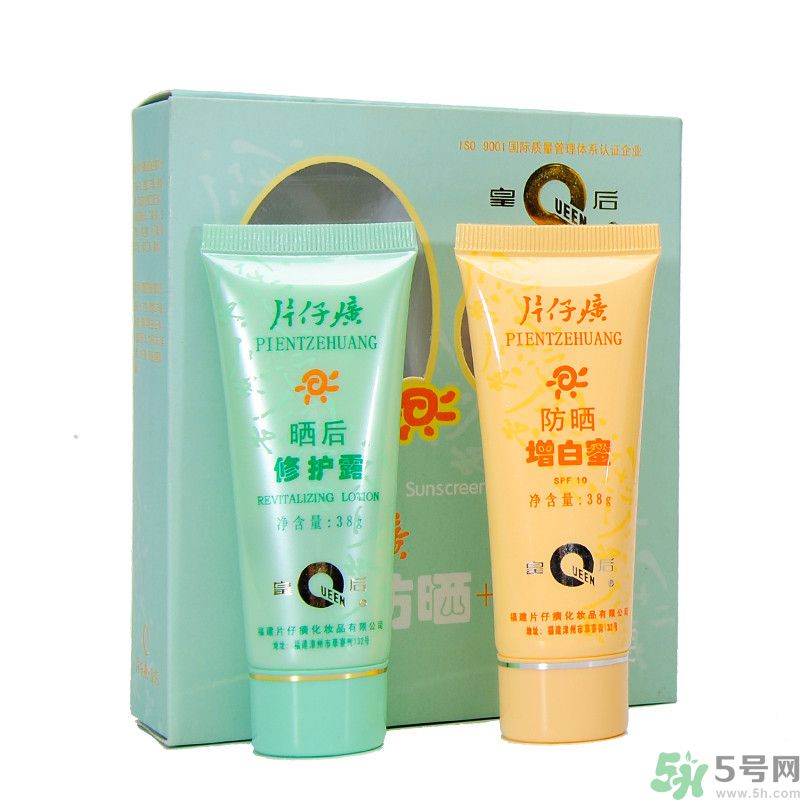皇后片仔癀曬后修護(hù)露怎么樣？皇后片仔癀曬后修護(hù)露怎么用？