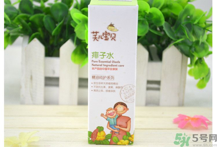 芙兒寶貝痱子水怎么樣？芙兒寶貝痱子水好用嗎？