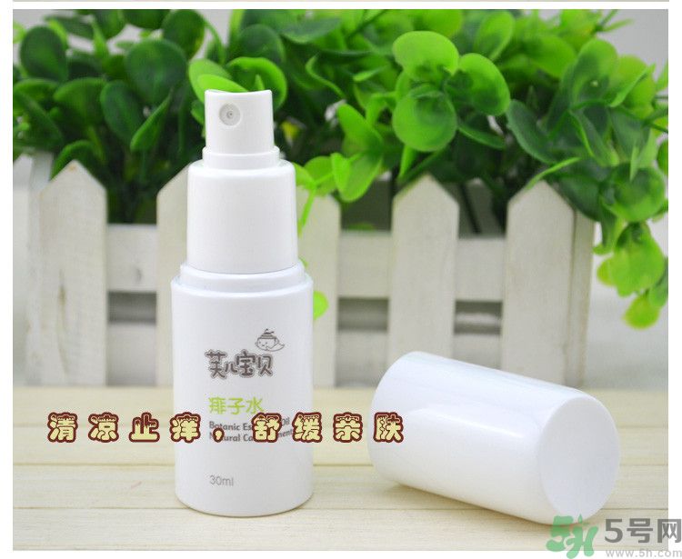 寶寶用芙兒寶貝痱子水會過敏嗎？寶寶用芙兒寶貝痱子水過敏了怎么辦？