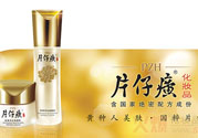 皇后片仔癀曬后修護露怎么樣？皇后片仔癀曬后修護露怎么用？