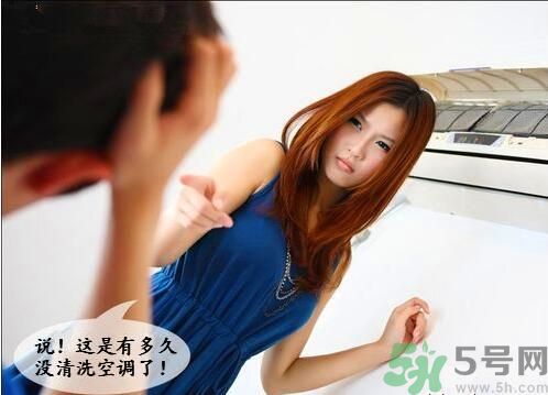空調(diào)怎樣清洗？空調(diào)清洗有哪些注意事項？