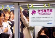 女性專用公交車是性別歧視嗎？女性專用公交車是怎么回事？