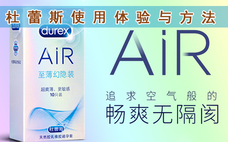 杜蕾斯?jié)櫥蛯言杏杏绊憜?杜蕾斯?jié)櫥褪鞘裁搭伾?>
<span>杜蕾斯?jié)櫥蛯言杏杏绊憜?杜蕾斯?jié)櫥褪鞘裁搭伾?/span>
<i>0</i>
</a>
</li>
<li>
<a href=