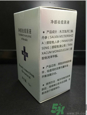 希貝兒凈顏祛痘原液怎么樣？希貝兒凈顏祛痘原液好用嗎？