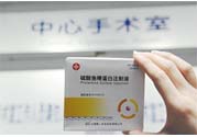 低價心臟病救命藥全國性缺貨是什么原因？什么是低價心臟病救命藥？