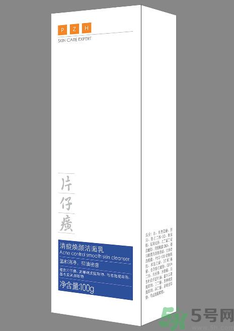 片仔癀清痘煥顏潔面乳怎么樣？片仔癀清痘煥顏潔面乳好用嗎？
