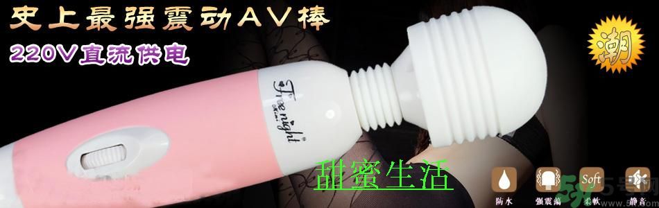 日立仙女棒按摩器是什么？仙女棒按摩器怎么樣？