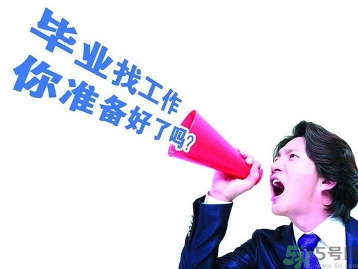 求職不順車(chē)站長(zhǎng)跪是怎么回事？求職的技巧有哪些？