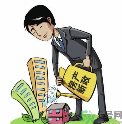 租房有什么新政策？租房新政策是什么？