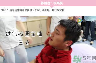 大一男生哭著打電話給媽媽是怎么回事？