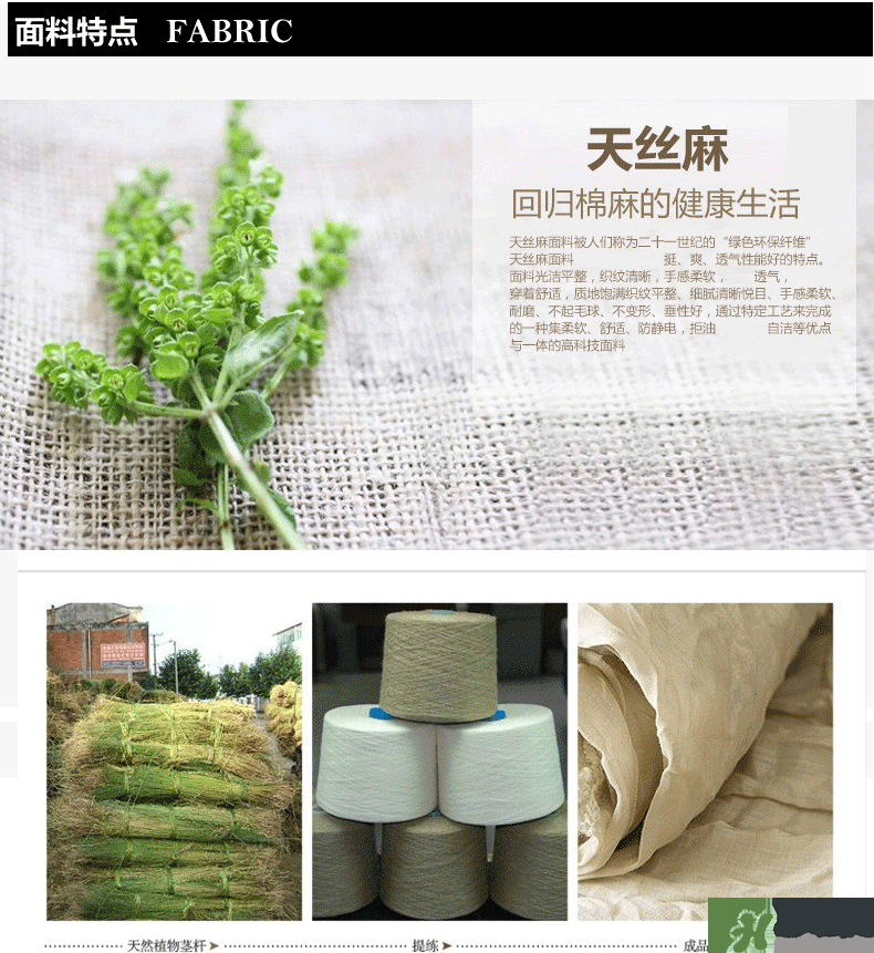 麻棉衣服洗了縮水怎么辦？麻棉衣服洗縮水了怎么變回來？