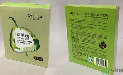 一葉子嫩茉莉亮采補(bǔ)水面膜適合什么膚質(zhì)？