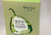 一葉子嫩茉莉亮采補(bǔ)水面膜怎么樣？