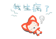 什么是五月??？五月病的癥狀有哪些？