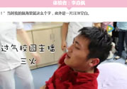 大一男生哭著打電話給媽媽是怎么回事？