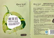 一葉子嫩茉莉亮采補(bǔ)水面膜適合什么膚質(zhì)？