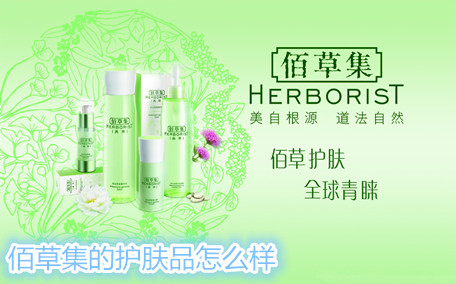 佰草集太極面膜怎么用 佰草集太極泥使用注意事項(xiàng)