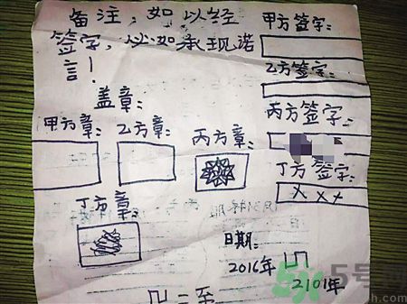 9歲女孩擬二胎合同維權(quán)是怎么回事？父母生二胎要怎樣和孩子溝通？