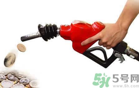 油價上調(diào)到多少錢？怎么開車可以省油？