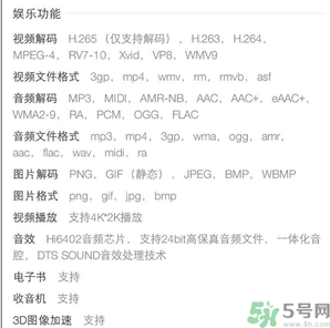 榮耀V8像素怎么樣？榮耀V8在哪里買？