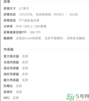 榮耀V8像素怎么樣？榮耀V8在哪里買？