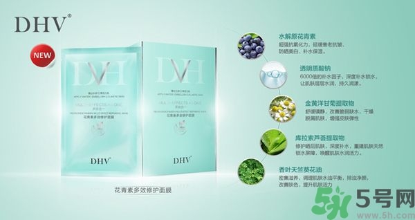 DHV面膜怎么樣？DHV花青素多效修護(hù)面膜怎么樣？