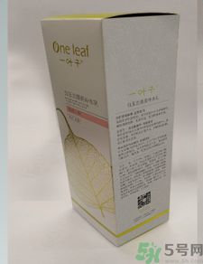 一葉子白玉蘭提亮補(bǔ)水乳怎么樣？