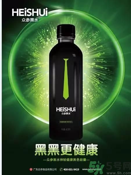 眾參黑水好喝嗎？眾參黑水多少錢一瓶？