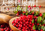 南瓜去水腫嗎？南瓜能消腫嗎？