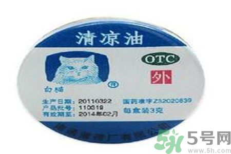 孕婦可以用清涼油嗎？懷孕可以用清涼油嗎？