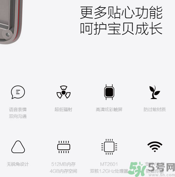 360巴迪龍兒童手表5和5s、SE區(qū)別 巴迪龍兒童手表使用教程