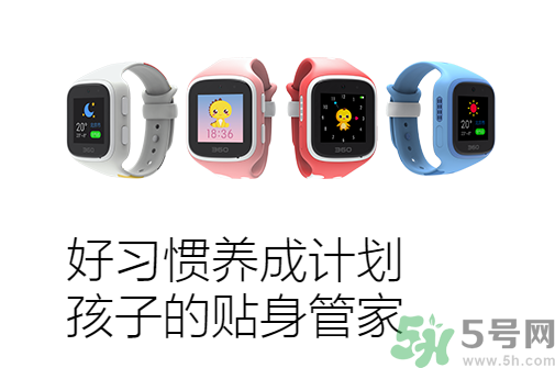 360巴迪龍兒童手表5和5s、SE區(qū)別 巴迪龍兒童手表使用教程