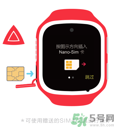 360巴迪龍兒童手表用什么卡？360巴迪龍兒童手表卡怎么安裝？