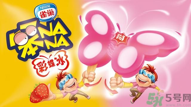 笨NaNa彩蝶冰多少錢？笨NaNa雙皮蕉怎么做？