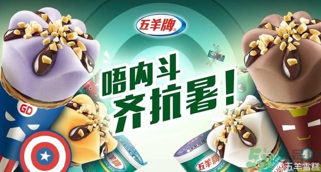 笨NaNa彩蝶冰多少錢？笨NaNa雙皮蕉怎么做？