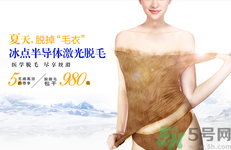 女生汗毛重怎么辦？女生汗毛多怎么去除？